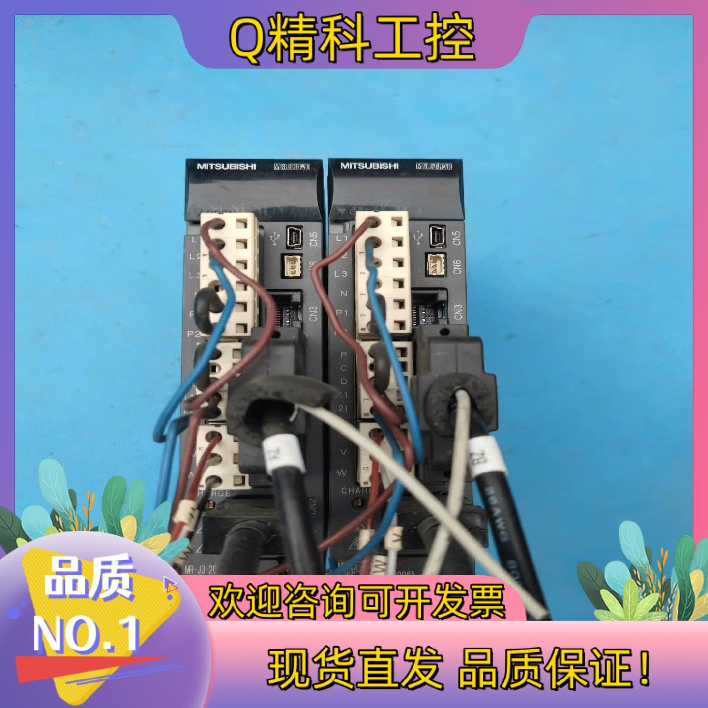 现货 伺服驱动器 MR-J3-20A