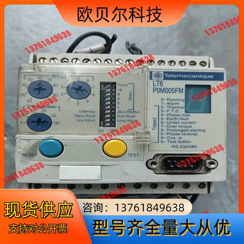 LT6-P0M005FM   PLC控制器 ，成