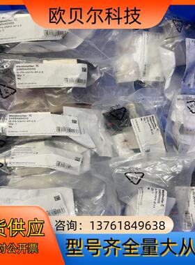 魏德米勒IE-PS-VAPM-5P-2.5货号2465440