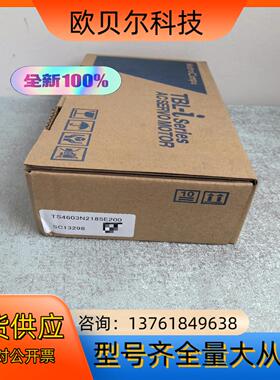 全新原装TS4603N2185E200多摩川伺服电机 正品