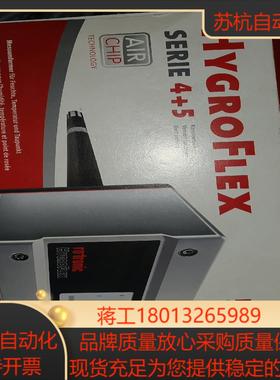 HF535-DB1，rotronic 罗卓尼克温湿度变送器H