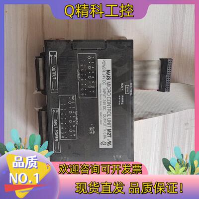 现货原装NAiS  M2T