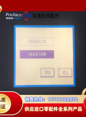 GP37W2-BG41-24V 2880052-01议价
