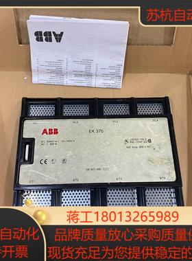 接触器EH700 EH800