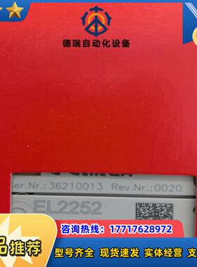 EL2252 KL2602 KL5121-0011 KL52议价