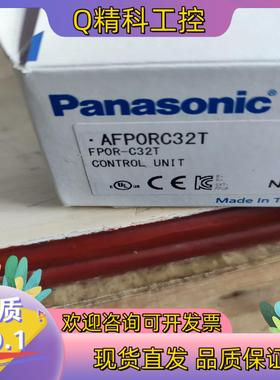 现货AFPORC32TPLC