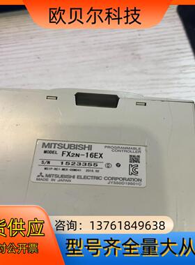 FX2N-16EXPLC扩展模块原装正品拆机成色功能好