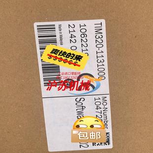 全新 TIM320 1131000西克激光扫描仪