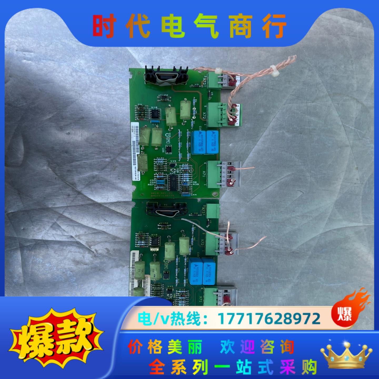 6SE7038-6GL84-1JB0 成色如图要的联系议价出议价