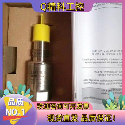 现货易福门 LMT100  LMT102 LMT104 LMT1