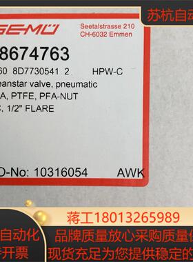 全新原装盖米12PFA气动阀C608D77305412