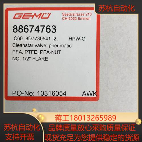 全新原装盖米12PFA气动阀C608D77305412