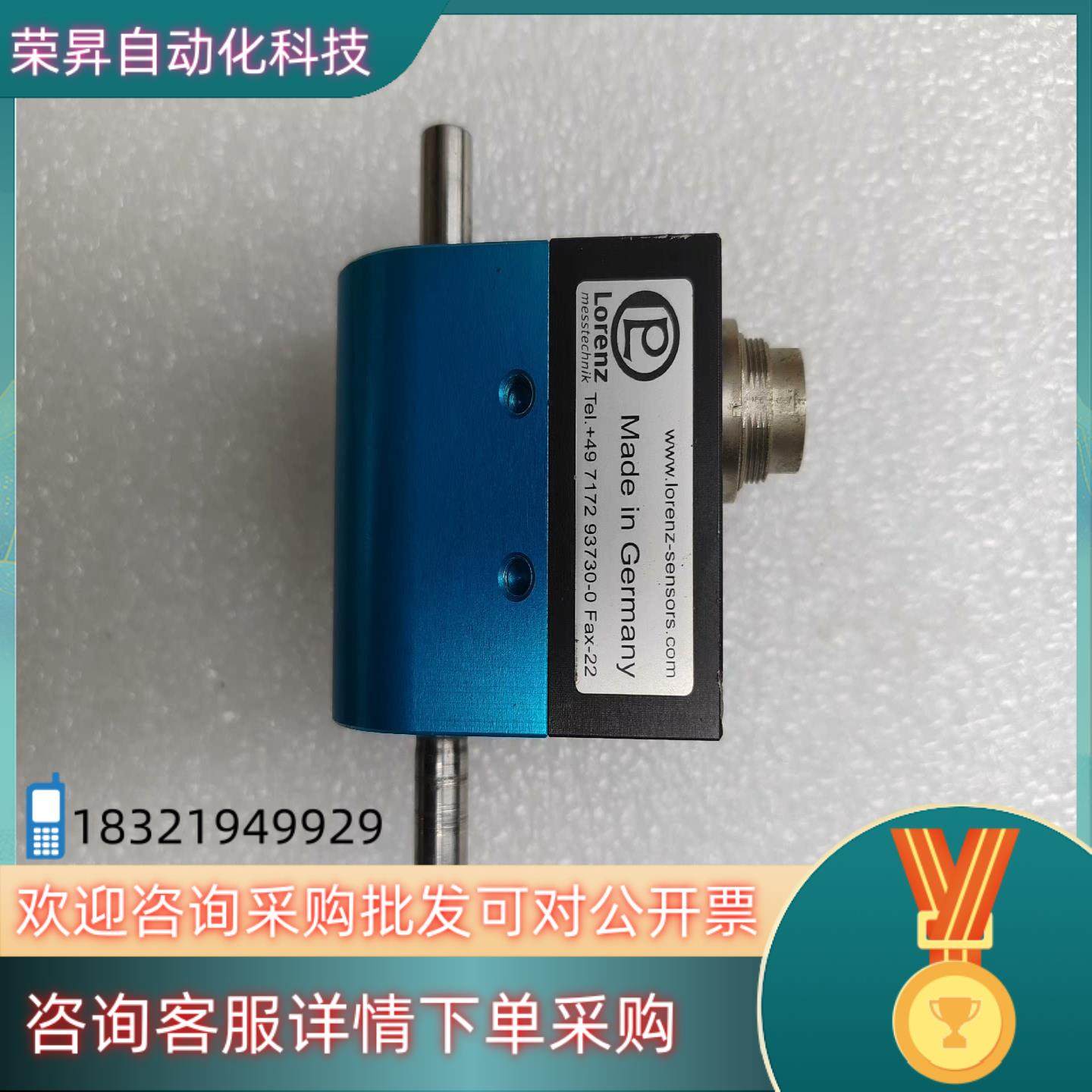 现货LORENZ 洛伦兹