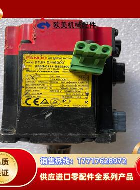 FANUC A06B-0114-B855#0048 发那科议价