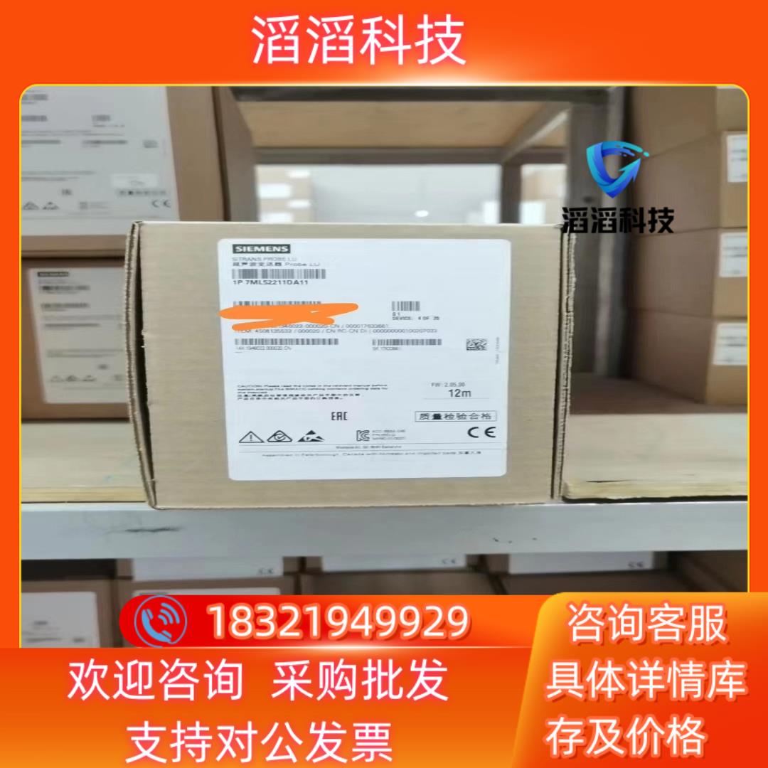现货7ML5221-1DA1