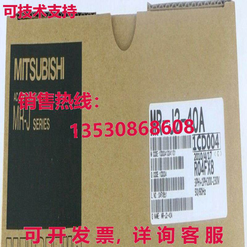 原装供应伺服驱动器MR-J2-40A