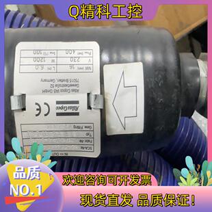 现货SCA 阿特拉斯涂胶机热熔胶管 订货号：80433.000
