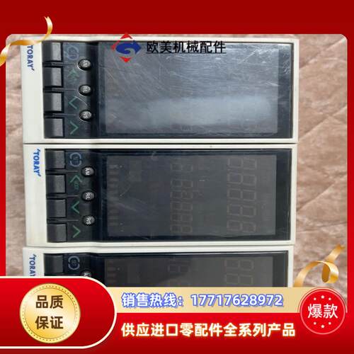 东丽TORAY温控器 HA400议价