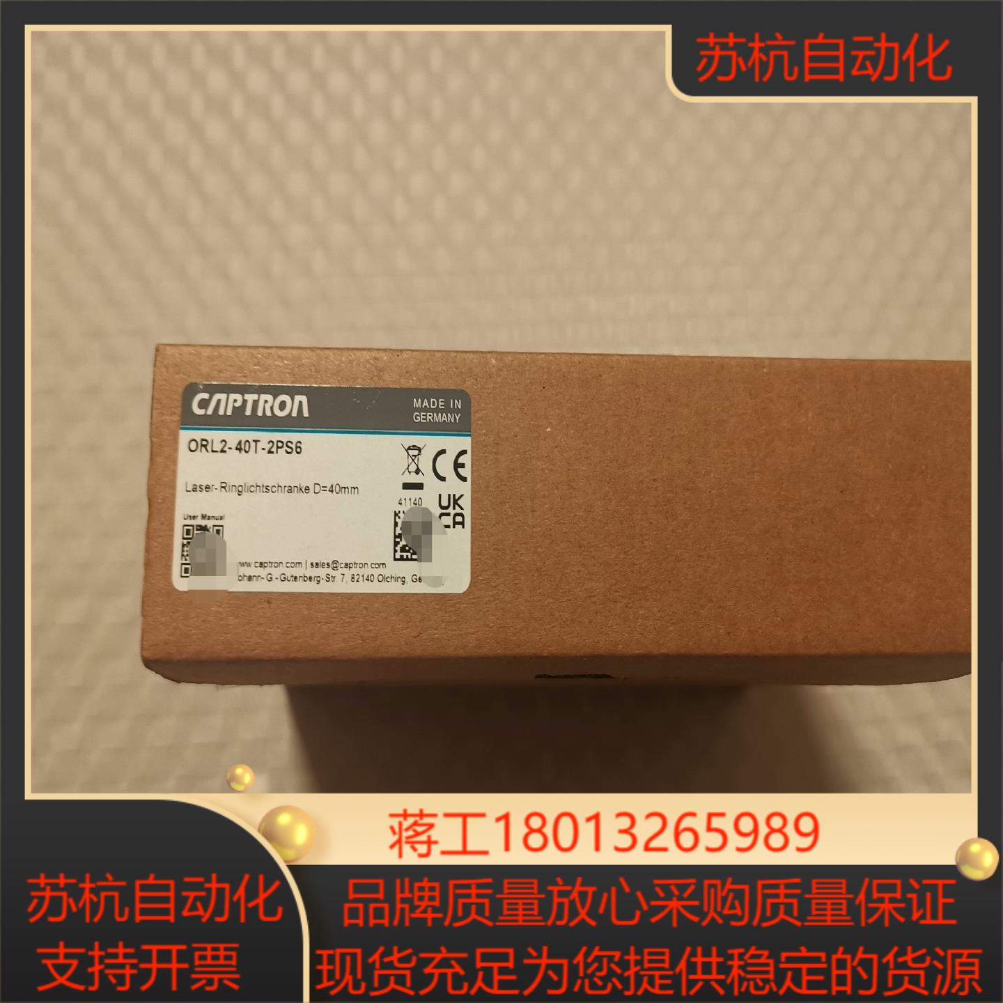 德国凯本隆ORL2-40T-2PS6 ORLW2-70T4-