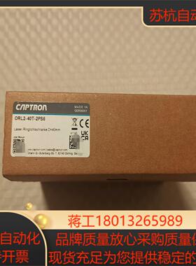 德国凯本隆ORL2-40T-2PS6 ORLW2-70T4-