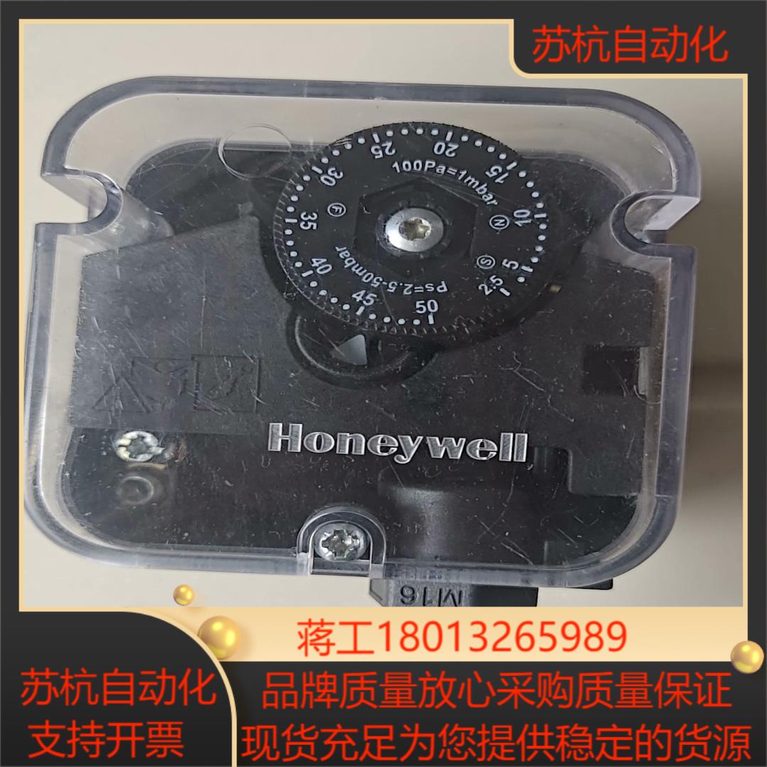 霍尼韦尔honeywell压力开关C6097A4210