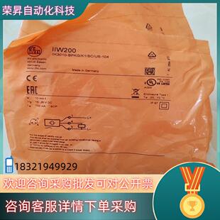 现货IFW易福门IIW200.全新原装图片就是