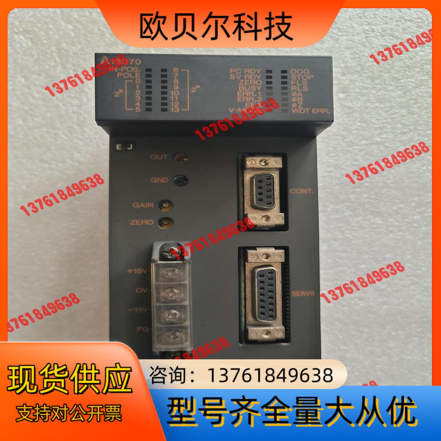 A1SD70三菱定位模块，全新未使用，外装没有了，便宜处理
