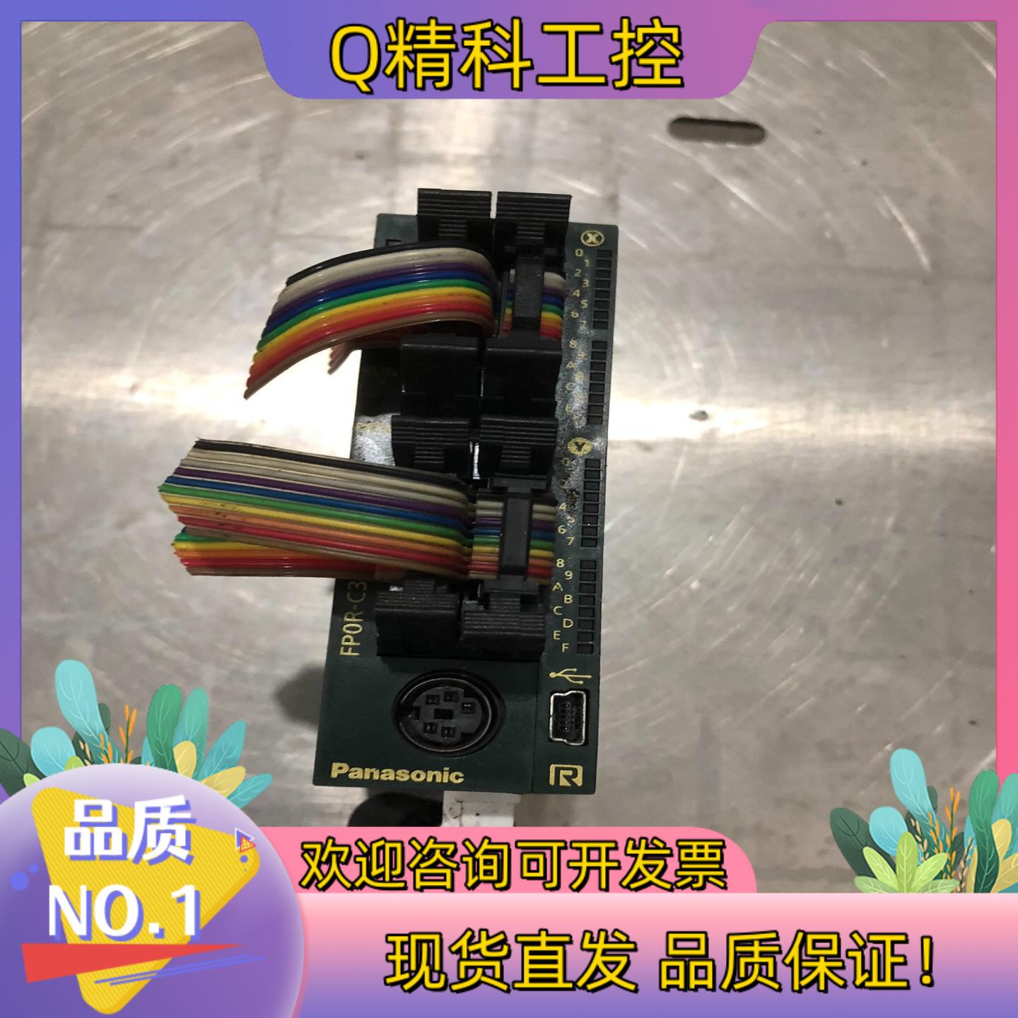 现货PLC  FPOR-C32T成色