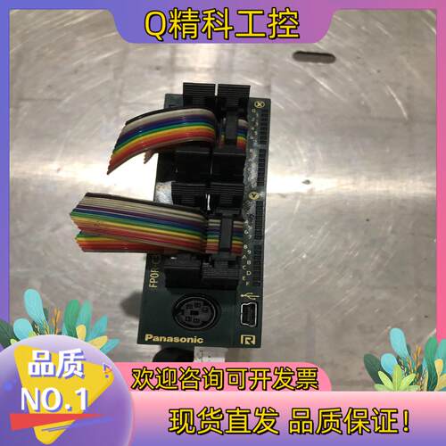 现货PLC  FPOR-C32T成色