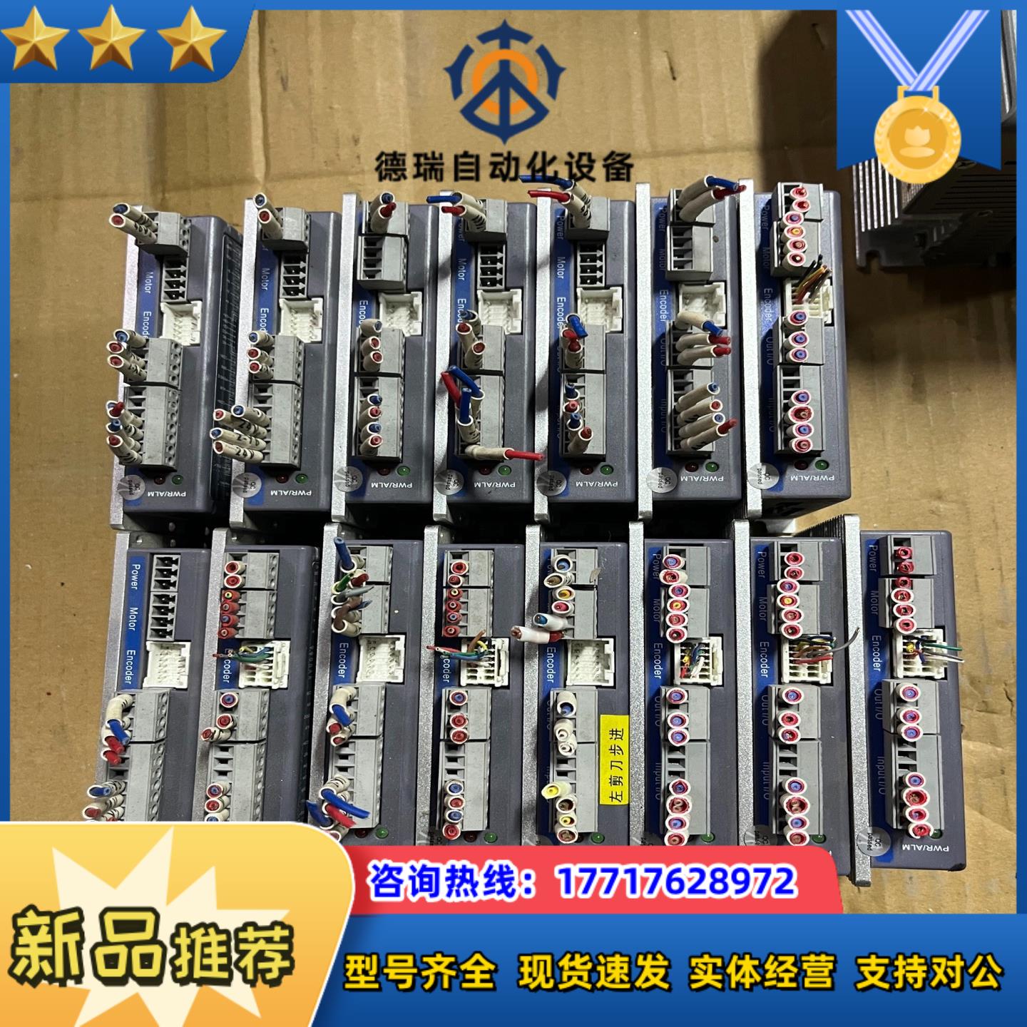 雷赛驱动新款CL1-507议价