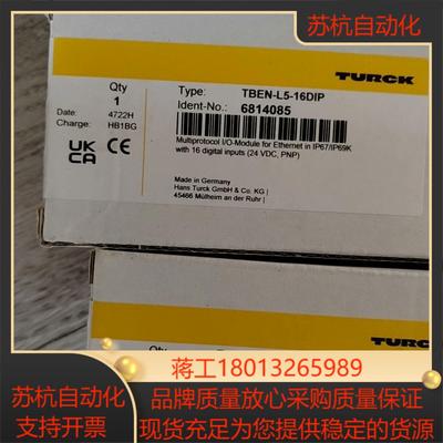 全新图尔克TBEN-L5-16DIP