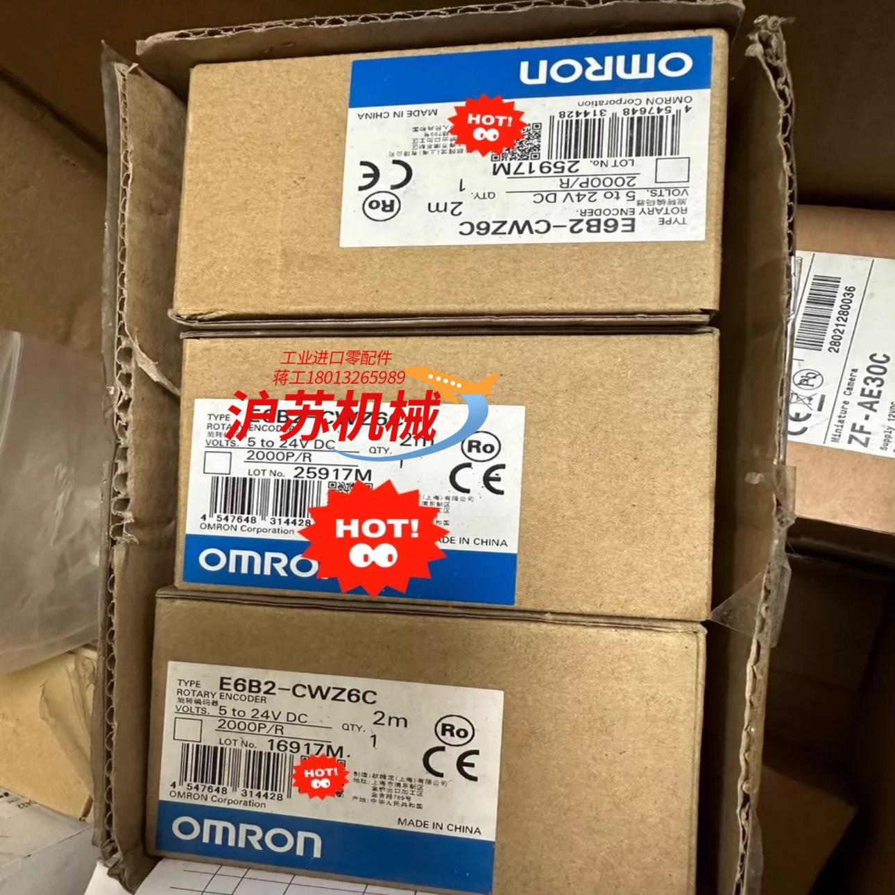 捡漏，全新 旋转编码器E6B2-CWZ6C
