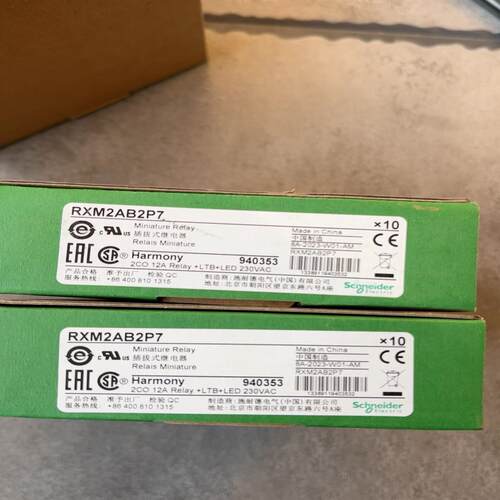 继电器，RXM2AB2P7，全新原装正品，装完好。