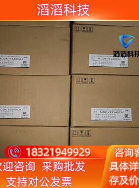 现货全新原装A5   MDDKT5540CA1