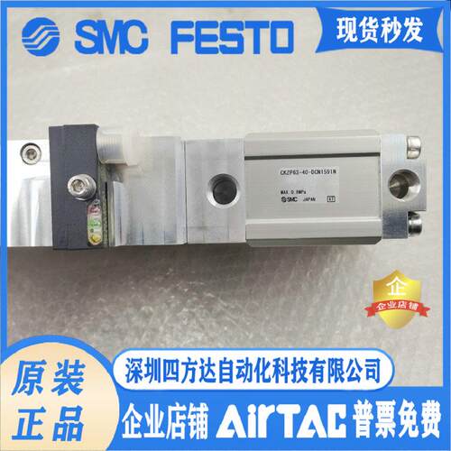 CKZP63-40-DCN1591N 提供 议价