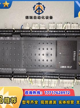 中达优控JT3U-80MRT议价