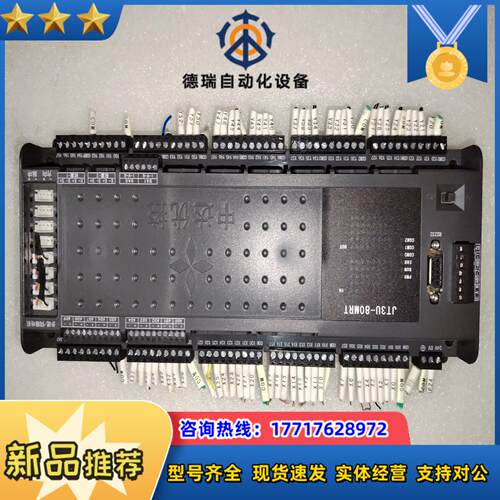 中达优控JT3U-80MRT议价