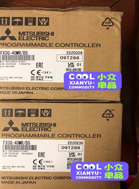 三菱模块FX3G-40MR/DS一台，，未用