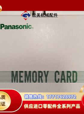 SRAM BN-032MC驱动卡全新原装正品货现货8张。议价
