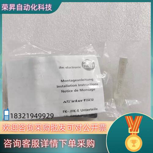 现货传感器AC2258 原装德国易福门IFM控制器45128 A