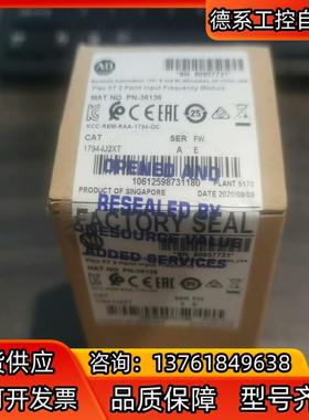 全新原装Allen Brandly 1794-IJ2XT