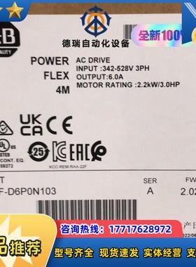 22F-D6P0N103 现货，询价购买议价