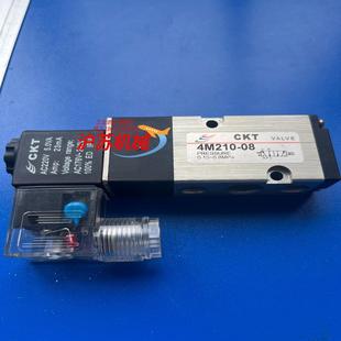 2只 CKT板式 220V 图片实拍 电磁阀4M210