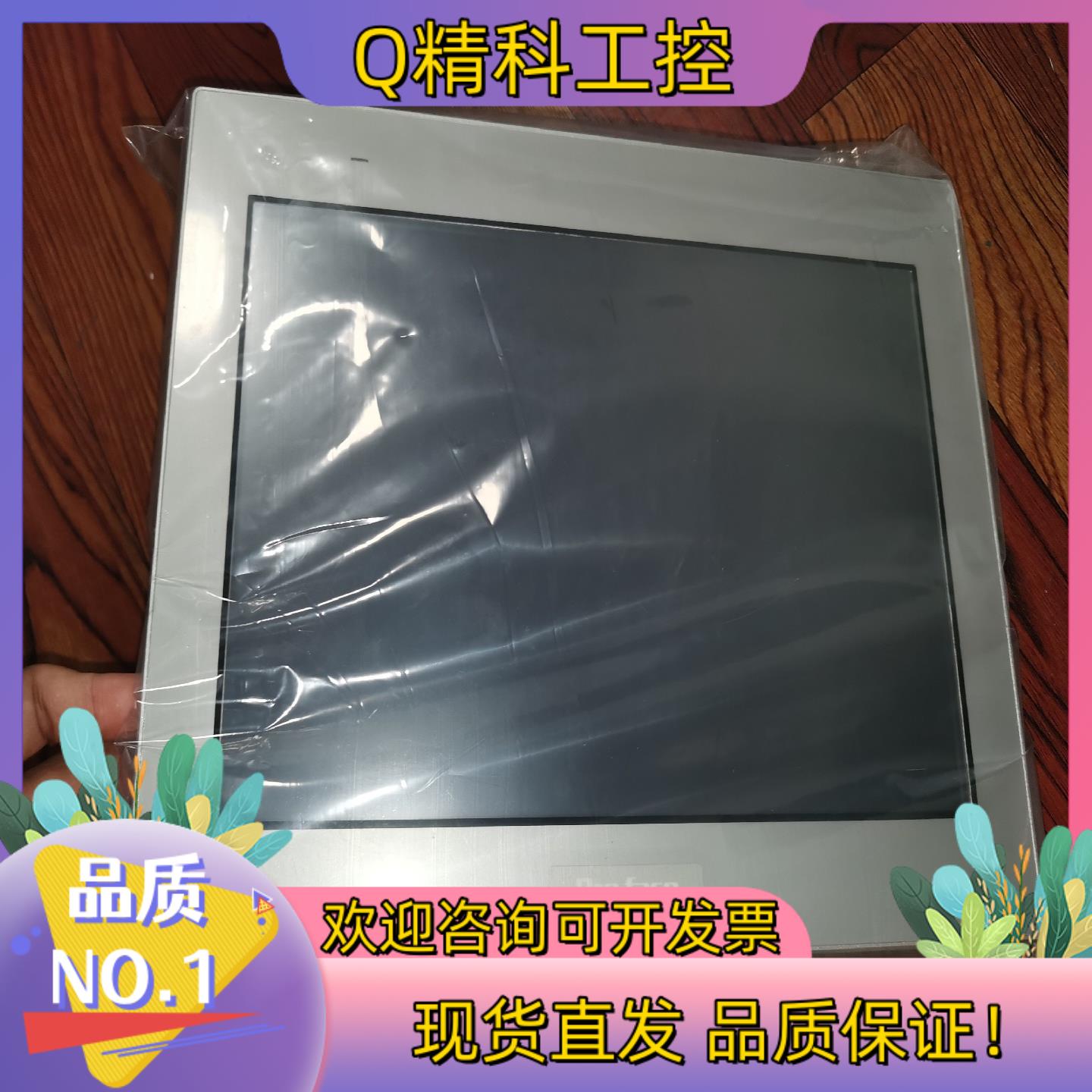 现货普洛菲斯PFXST6600WAD