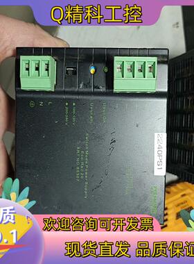 现货德国MURR穆尔85307开关电源DC24V20A