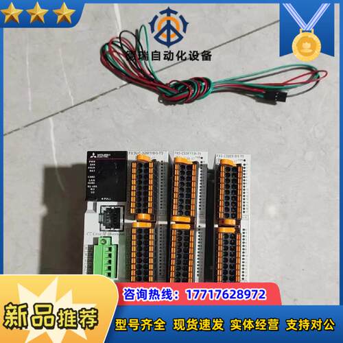 FX5UC-32MTDS-TSFX5-C32EXDS-议价