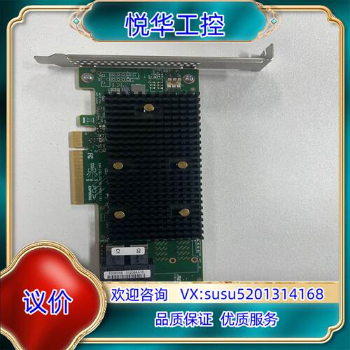 LSI 9440-8I 磁盘阵列RAID卡 SATA SAS议价