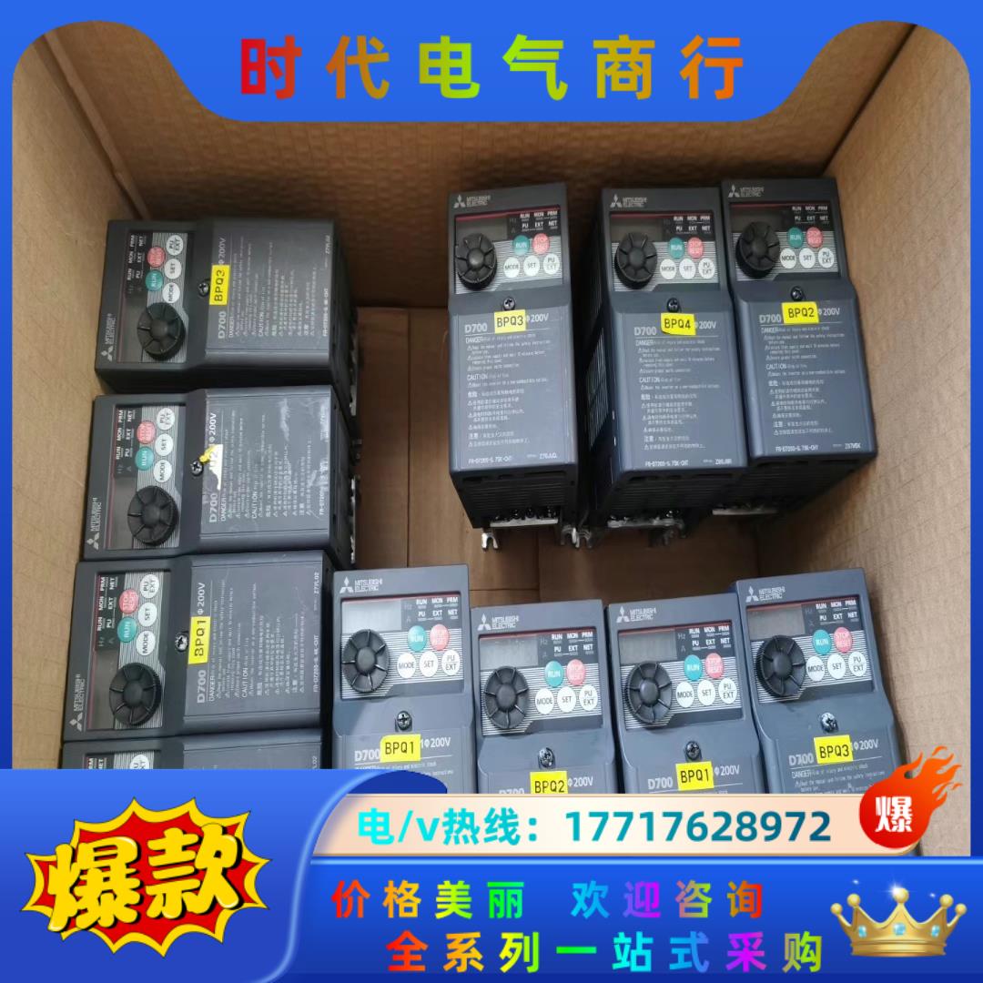 三菱变频器FR-D720S-0.4K-CUT议价