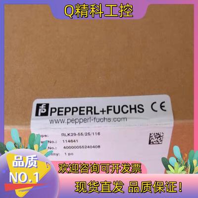 现货Pepperl+Fuchs 114641 倍加福全新光电传感