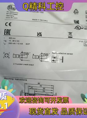 现货IFM OF5062原厂全新